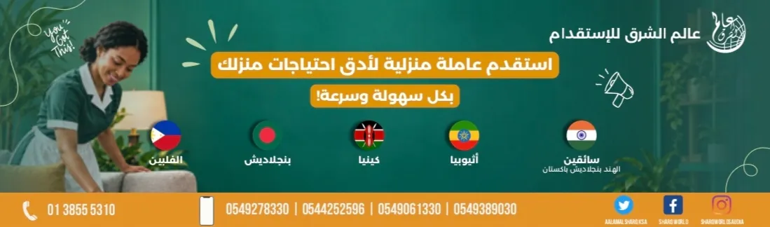 إعلان