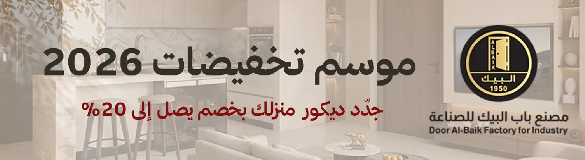 إعلان