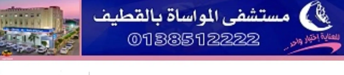 إعلان