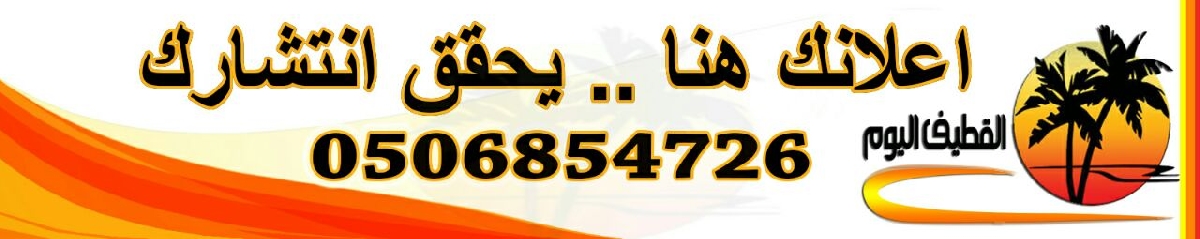 إعلان