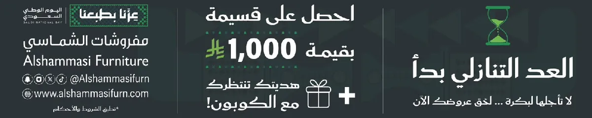 إعلان