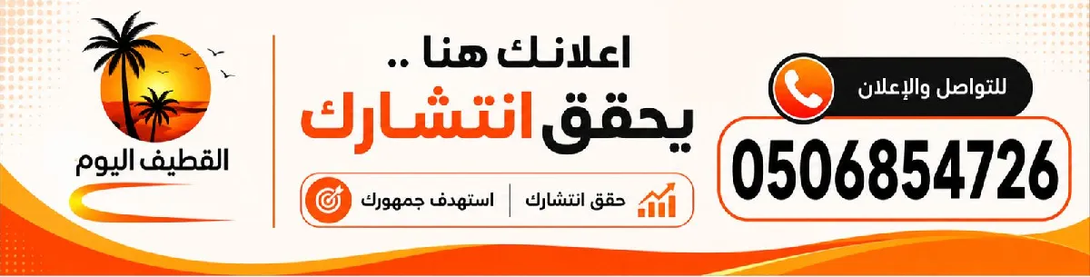 إعلان