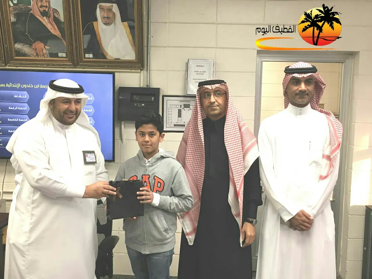 مدير تعليم القطيف يكرّم الداوود لتتويجه في "صيفي أحلا "