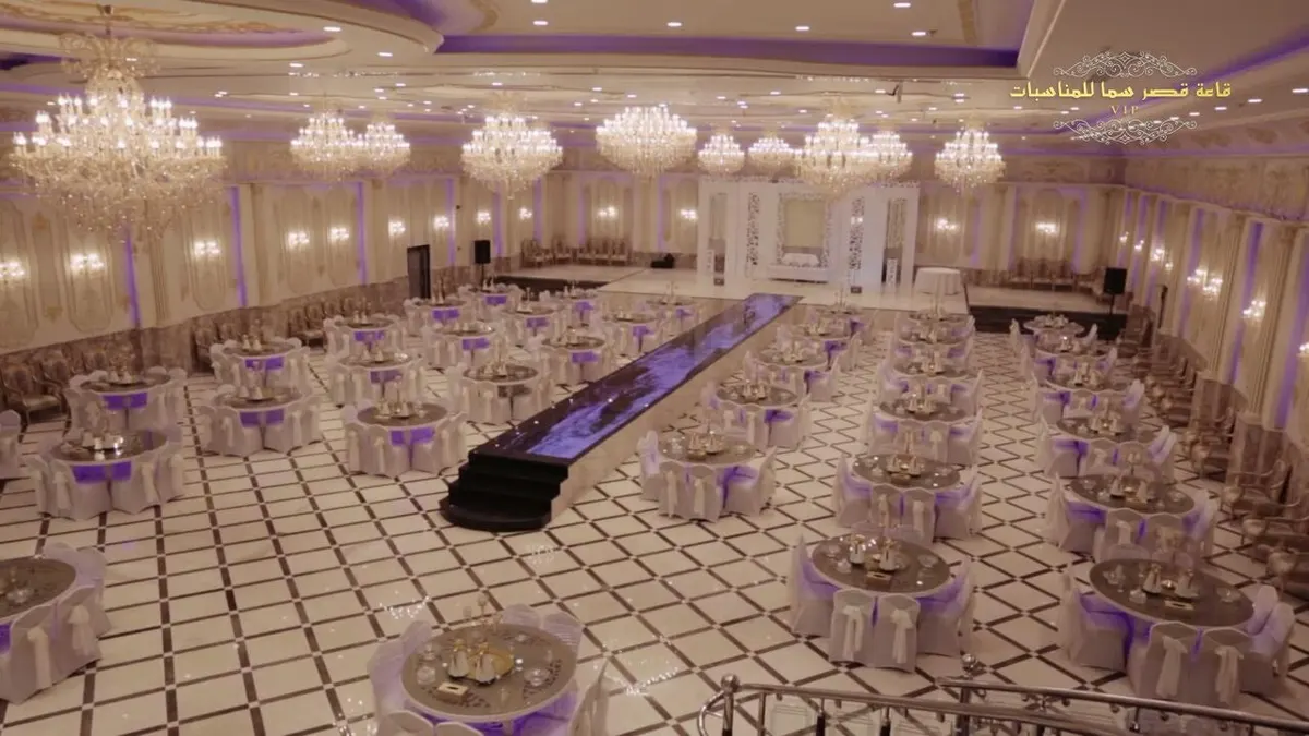 افتتاح قاعة قصر سما للمناسبات VIP بالقطيف