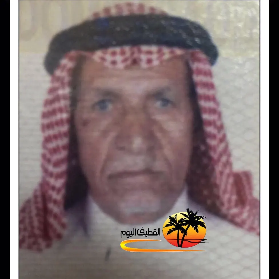 القطيف الشويكة: الحاج صالح محمد العبدالعال في ذمة الله