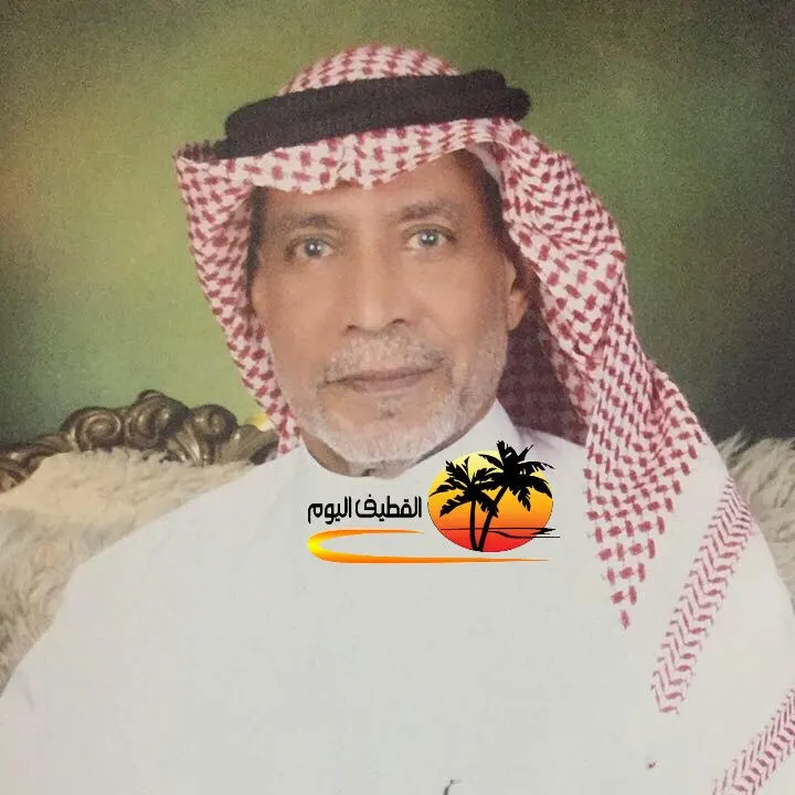 القطيف - المحدود: الحاج خليفة عبدالله عبدالله المصوف في ذمة الله