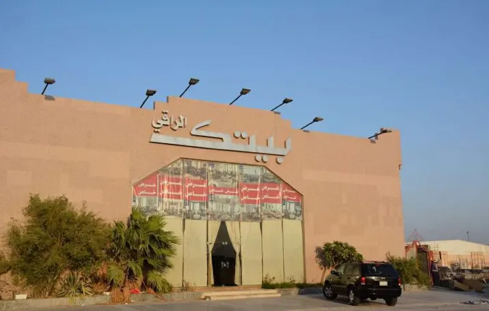 تخفيضات على الكنب لدى بيتك الراقي