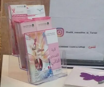 الطبيبة مشيخص: الفحص المبكر حصانة من سرطان الثدي