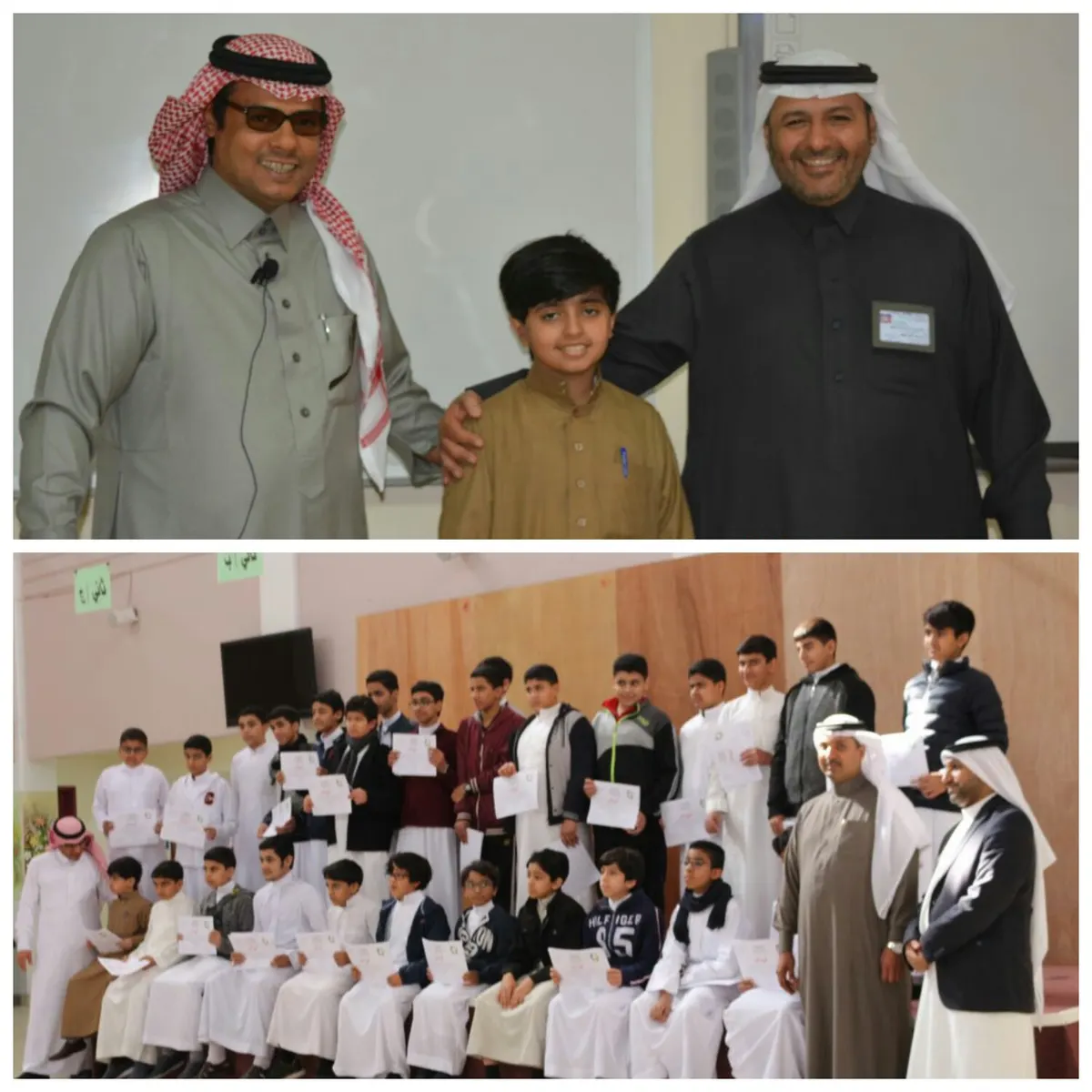24 طالباً يشاركون في برنامج «جودتي مدرستي» بتعليم القطيف