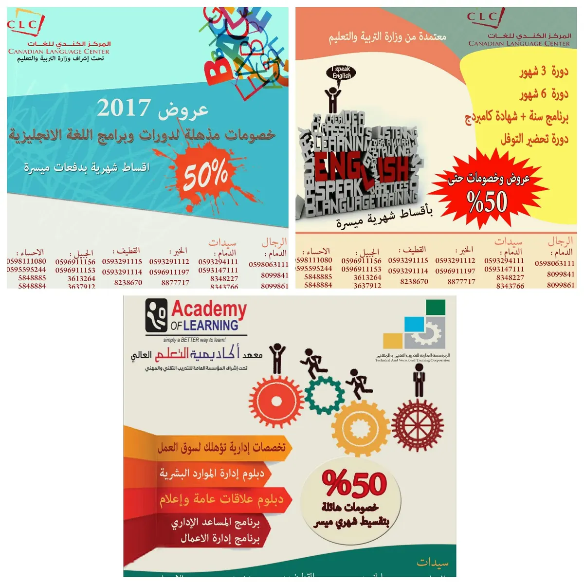 أقوى وأحدث دبلوم حصري في إدارة الموارد البشرية بخصم يصل لـ 50%