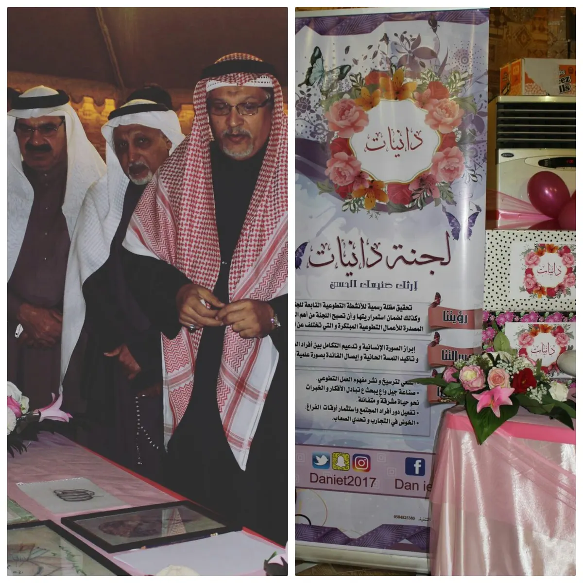 "لنكن معهم" تستقطب 58 زائراً في مهرجان ربيعنا أجمل