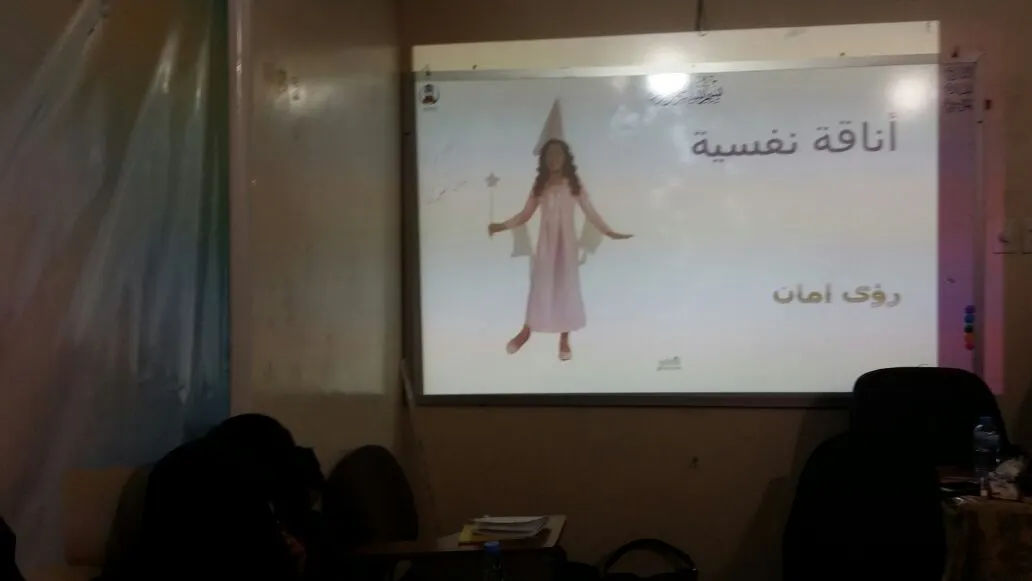 32 فتاة يبحثن عن الأناقة النفسية بالقديح!