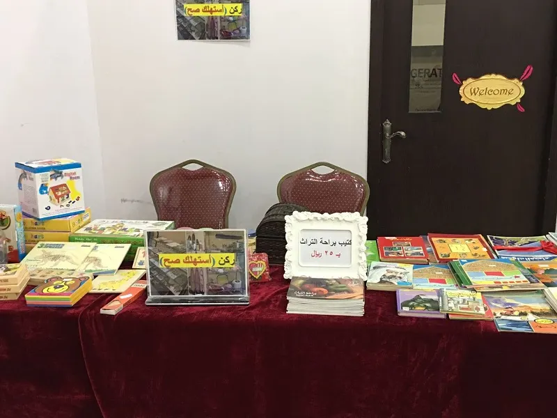 العطاء تحتضن اللغة العربية في "حملة القراءة 2"