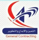 عروض 2017 من مؤسسة التميز والإبداع والتطوير
