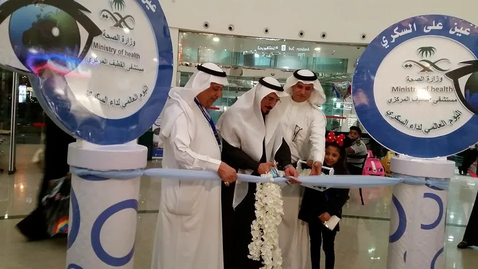 3800 مريض ينتظرون "مركز مرضى السكري والغدد الصماء" بمستشفى القطيف