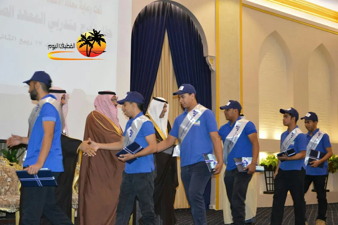 «صناعي القطيف» يحتفي بتخريج 85 متدرباً إلى سوق العمل
