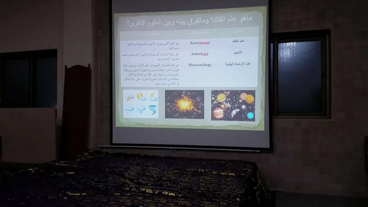 القديحي: التنجيم خزعبلات لاعلاقة لها بعلم الفلك