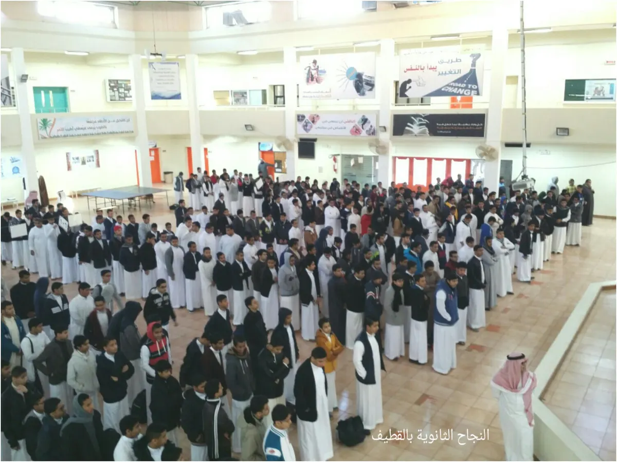 103 ألف طالب وطالبة يعودون لمقاعد الدراسة بمحافظة القطيف