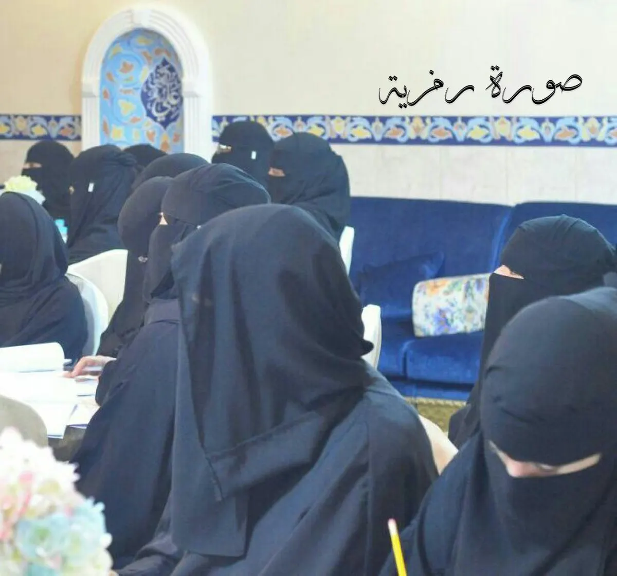 2400 مستفيد من صندوق الزواج الخيري بصفوى