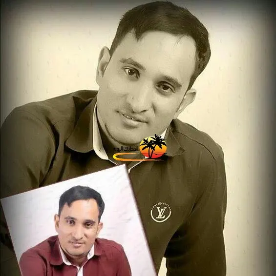 التوبي: الشاب علي محمد سعيد الناصر في ذمة الله