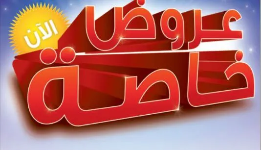 عروض 2017 ما عندك دفعة اولى او عندك دفعة لكن بسيطة ،الحل موجود.. سيارات نقدًا وبنظام التأجير