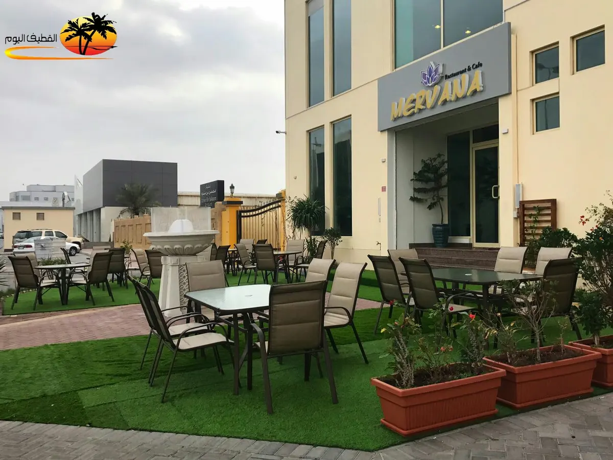 مطعم ومقهى "ميرڤانا" .. عنوان معاصر لكرم اصيل بالبحرين