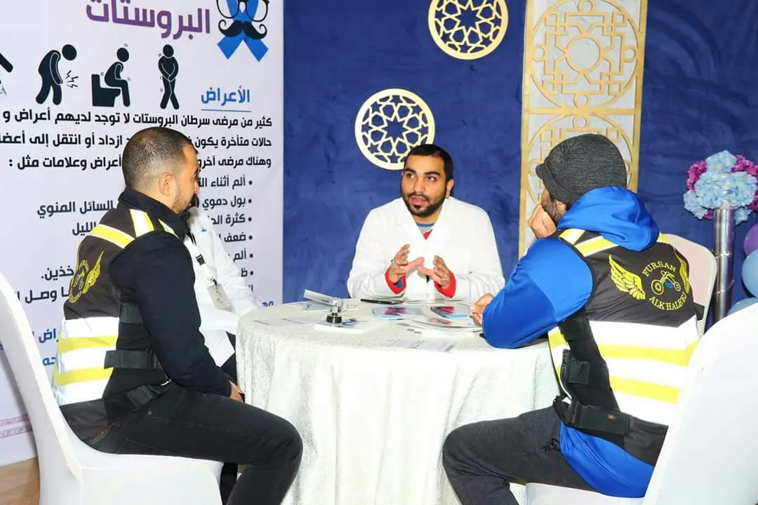 أطباء يناقشون أنواع سرطان البروستاتا والفروقات بينها