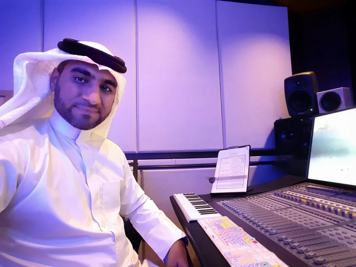 العنف الصوتي _ voice abuse