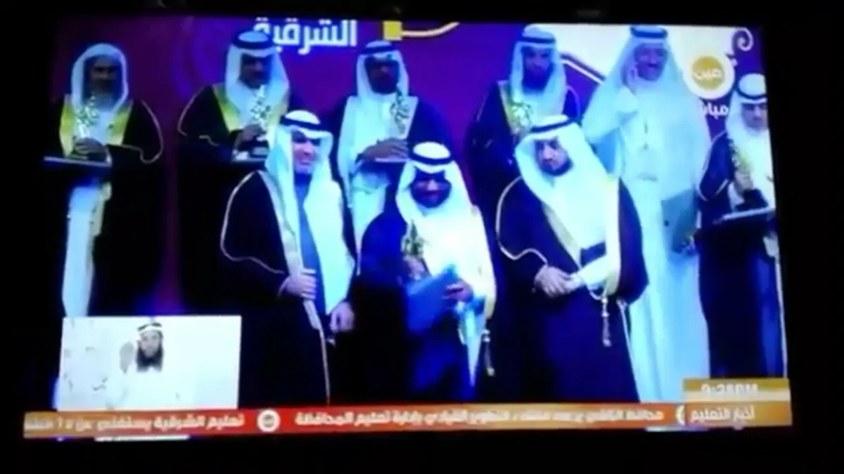 وزير التعليم يتوج الرابعة بالقطيف بجائزة كيانات تطوير المتميزة