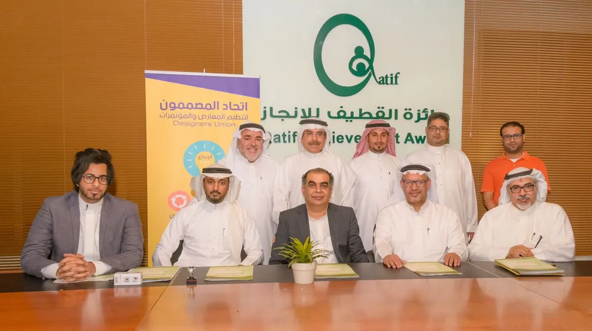 انطلاق أعمال الحفل السادس لجائزة القطيف للإنجاز