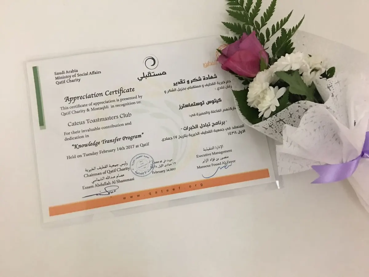 مهارات التحدث تجمع نادي كيتوس وبرنامج مستقبلي