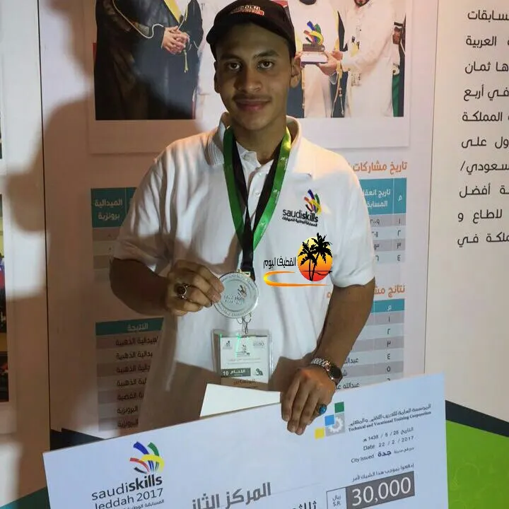 الجراش يحل ثانياً في المسابقة الوطنية للمهارات