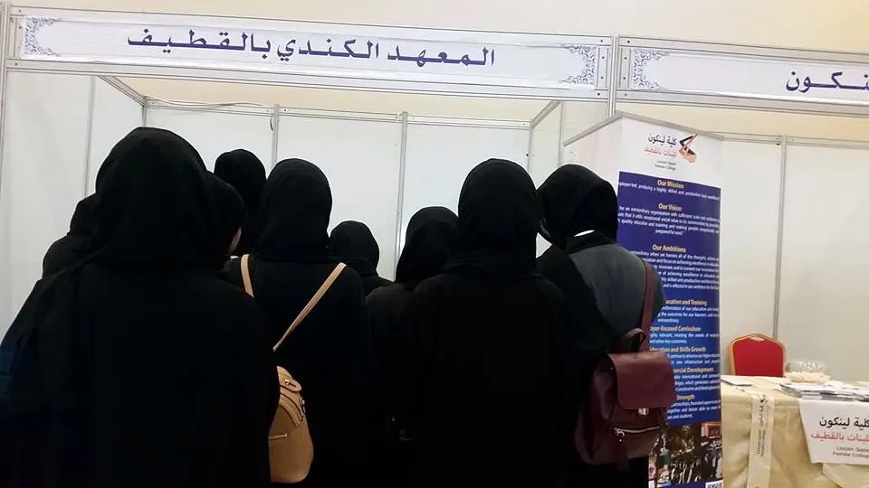 طالبات ثانويات القطيف يتعرفن على صناعة النجاح في ملتقى المؤسسات التعليمية