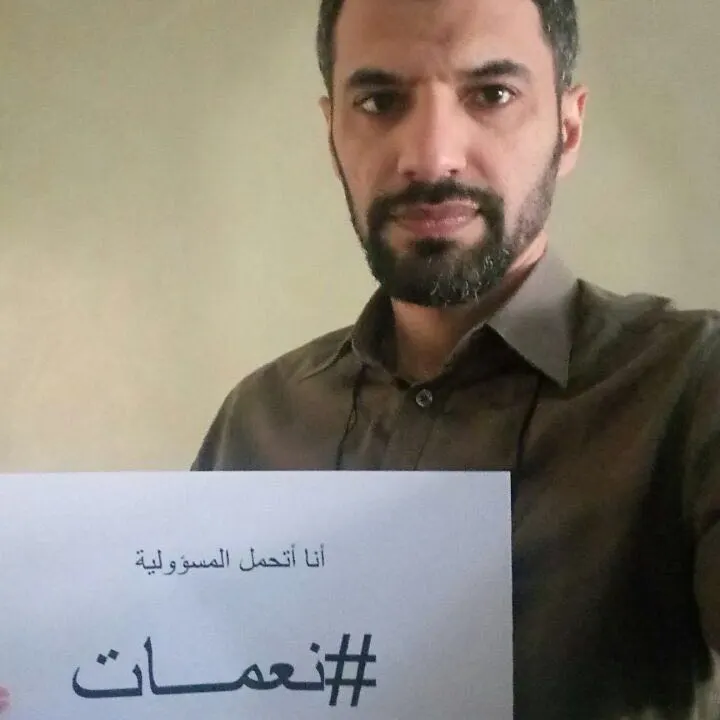 فعاليات نعمات تجمع خمس جهات