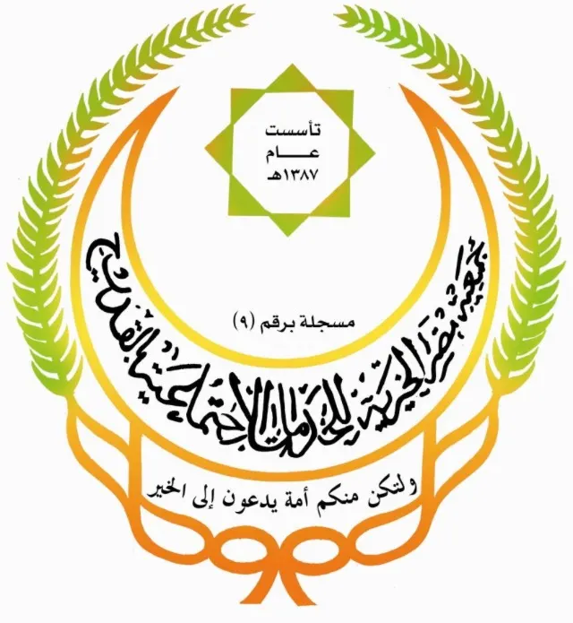 نسائية مضر تقدم ورشة "المستثمر الذكي"
