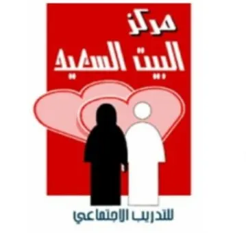 العالي تقدم دورة "التنمّر"