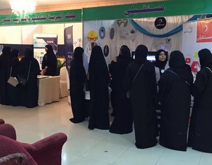 لجنة تفوق صفوى تنظم "معًا نصنع التفوق"