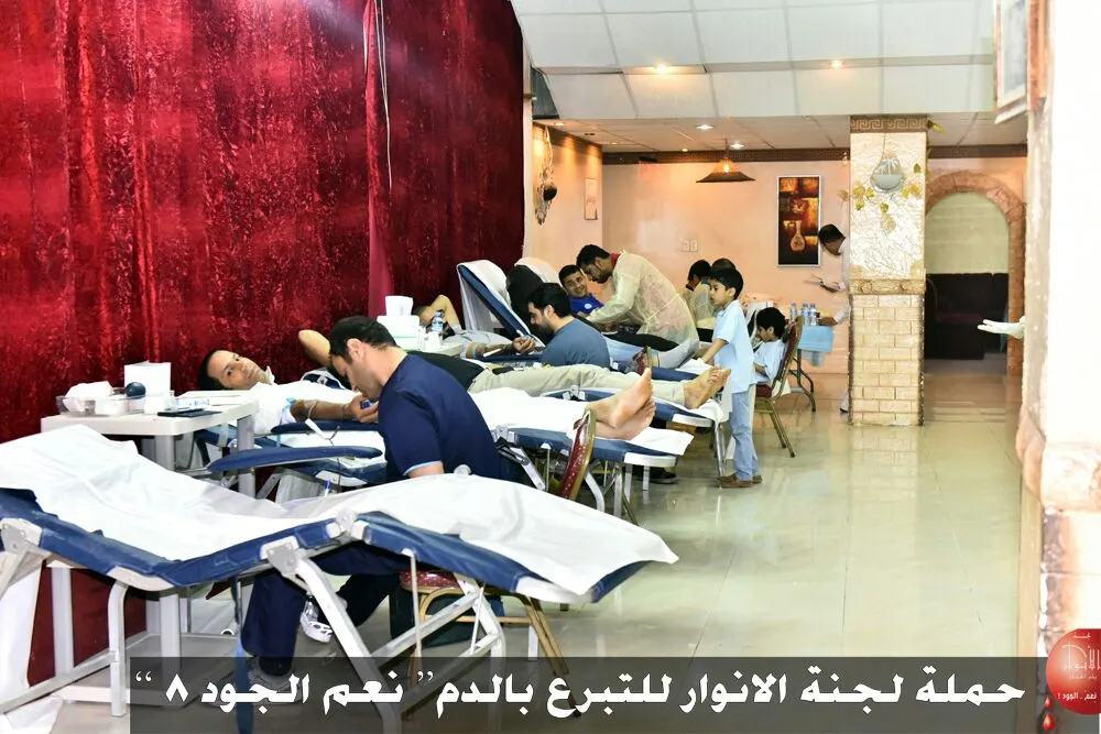 لجنة الأنوار تنظم "نعم الجود 9" للتبرع بالدم