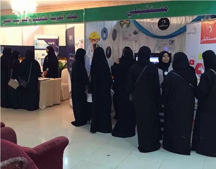 تفوق صفوى تؤجل ملتقى المؤسسات التعليمية الثاني