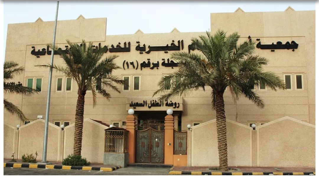 خيرية أم الحمام تدعو متضرري الأمطار للتواصل معها