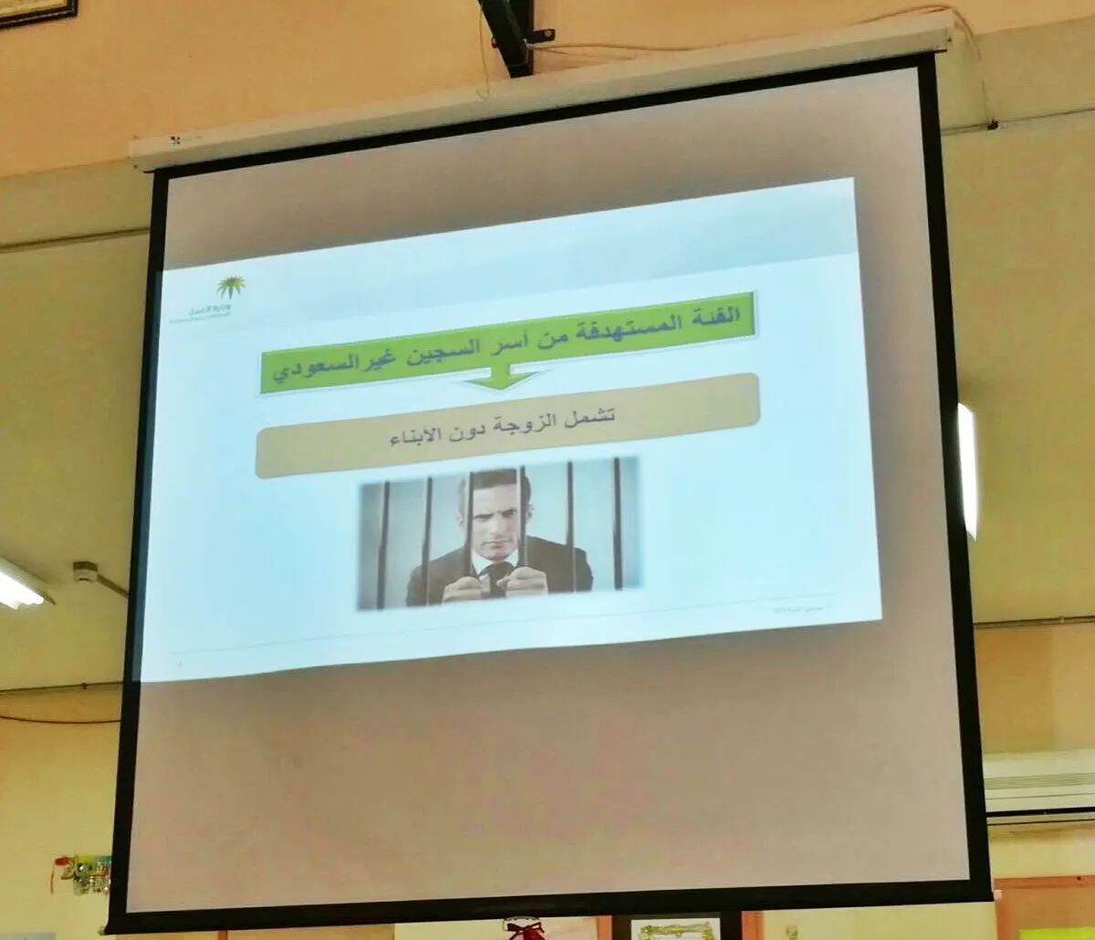 منسوبات الحي المتعلم يتعرفن على خدمات الضمان الأجتماعي