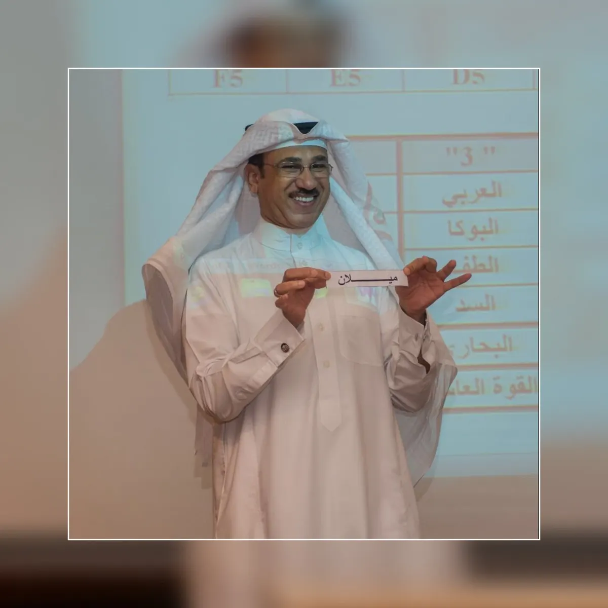 سحب قرعة 30 فريق لدورة «جراري 16» لكرة القدم