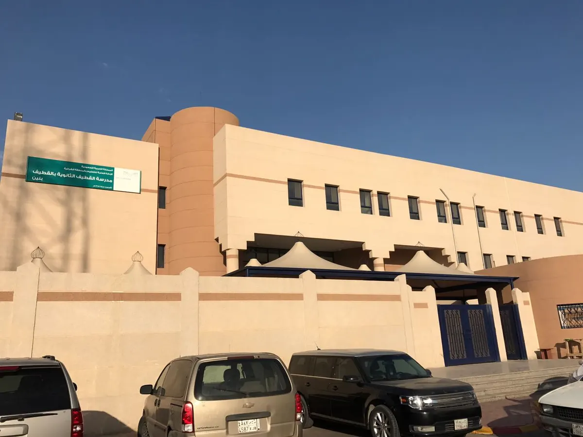 تعليم القطيف يُقِر بِضَم عدد من المدارس مؤقتاً..والعلّيط للمصلحة التعليمية
