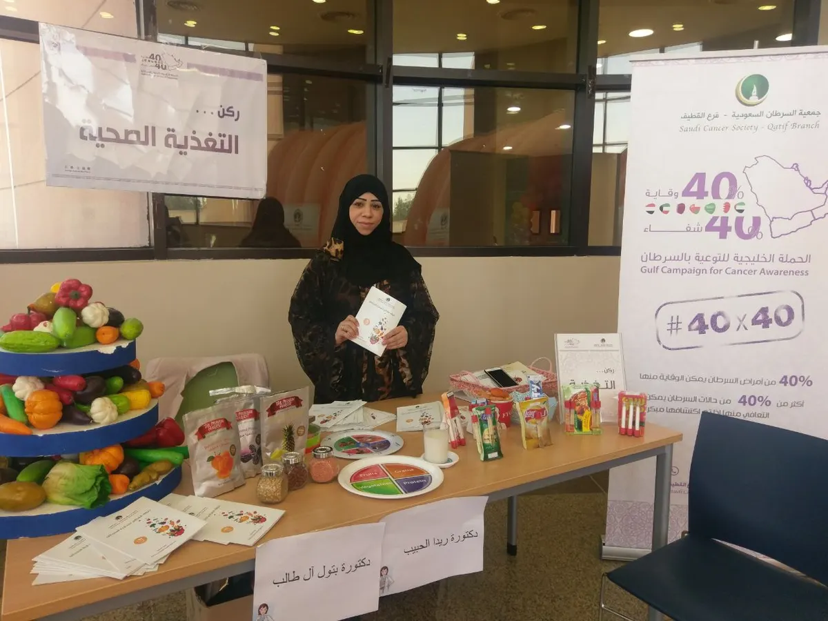 سرطان القطيف تفعل دورها في الشراكة المجتمعية ببرامج توعوية