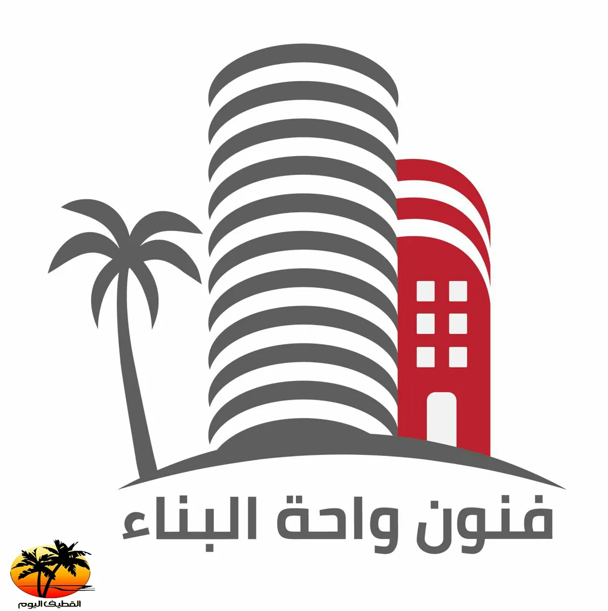 اغتنم فرص عروض مكتب فنون واحة البناء للتطوير والاستثمار العقاري