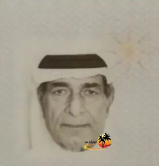 القطيف: الحاج عبد الرؤوف بن حسن بن أحمد العبد الجبار في ذمة الله
