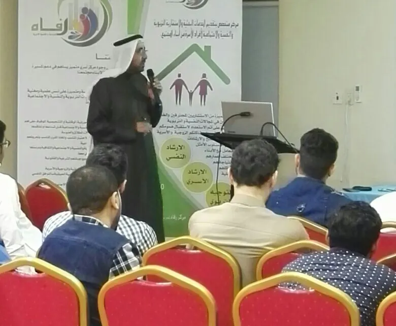 سيهات.. أربعة مختصين يؤهلون 47 شاباً وفتاة للحياة الزوجية