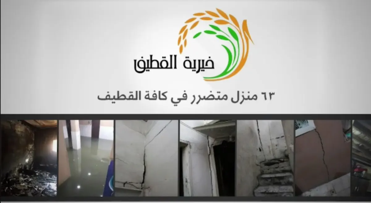 فنانو القَطيف يُطلقون "فيديو" لمساعدة المتضررين من الأمطار