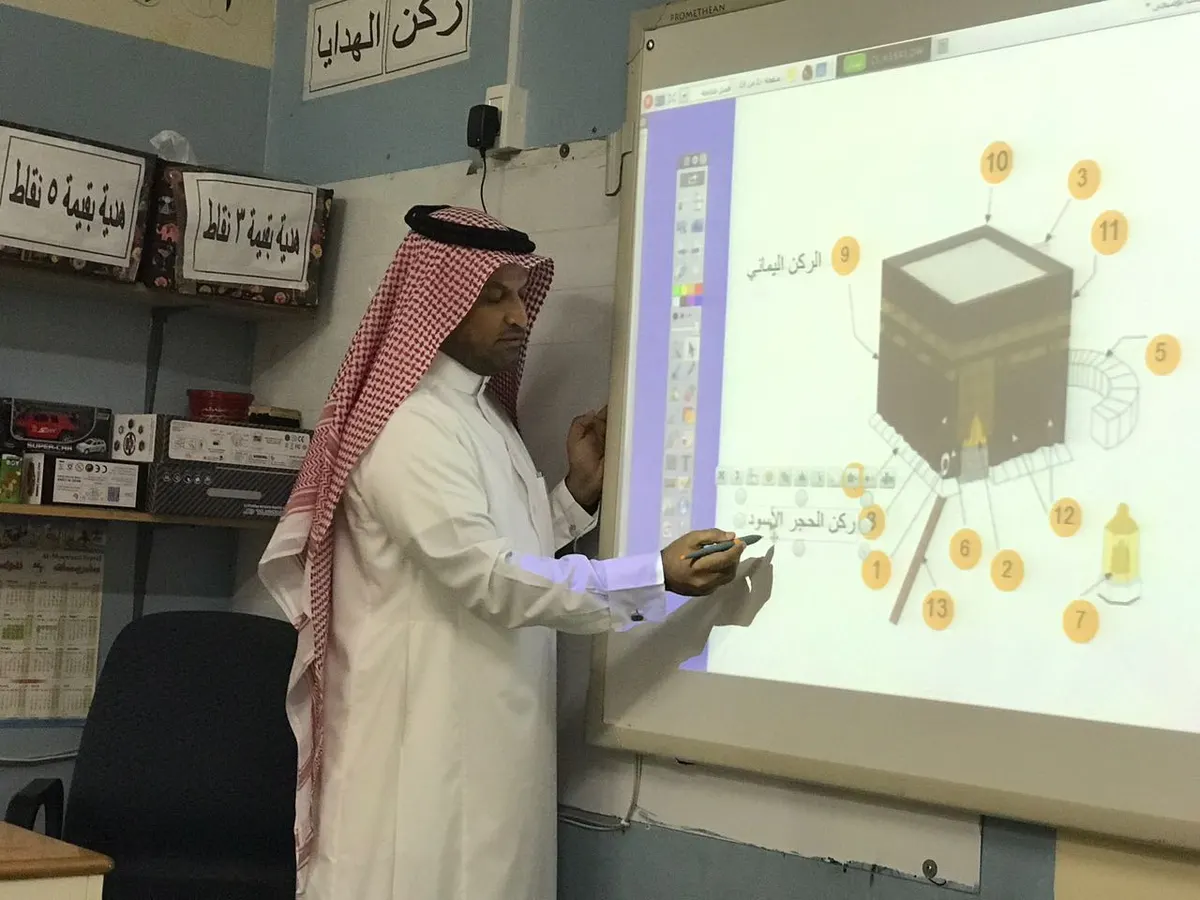 آل حريز يدرب معلمي الأحنف على السبورة الذكية