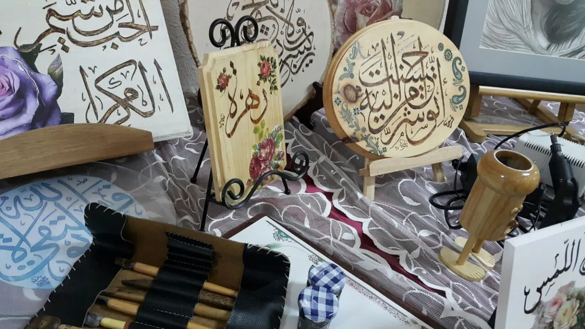 آل سالم تحول الفن إلى مهنة في متوسطة وثانوية الجش